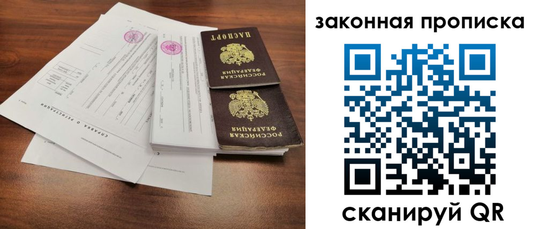 форма 3 в Фокино